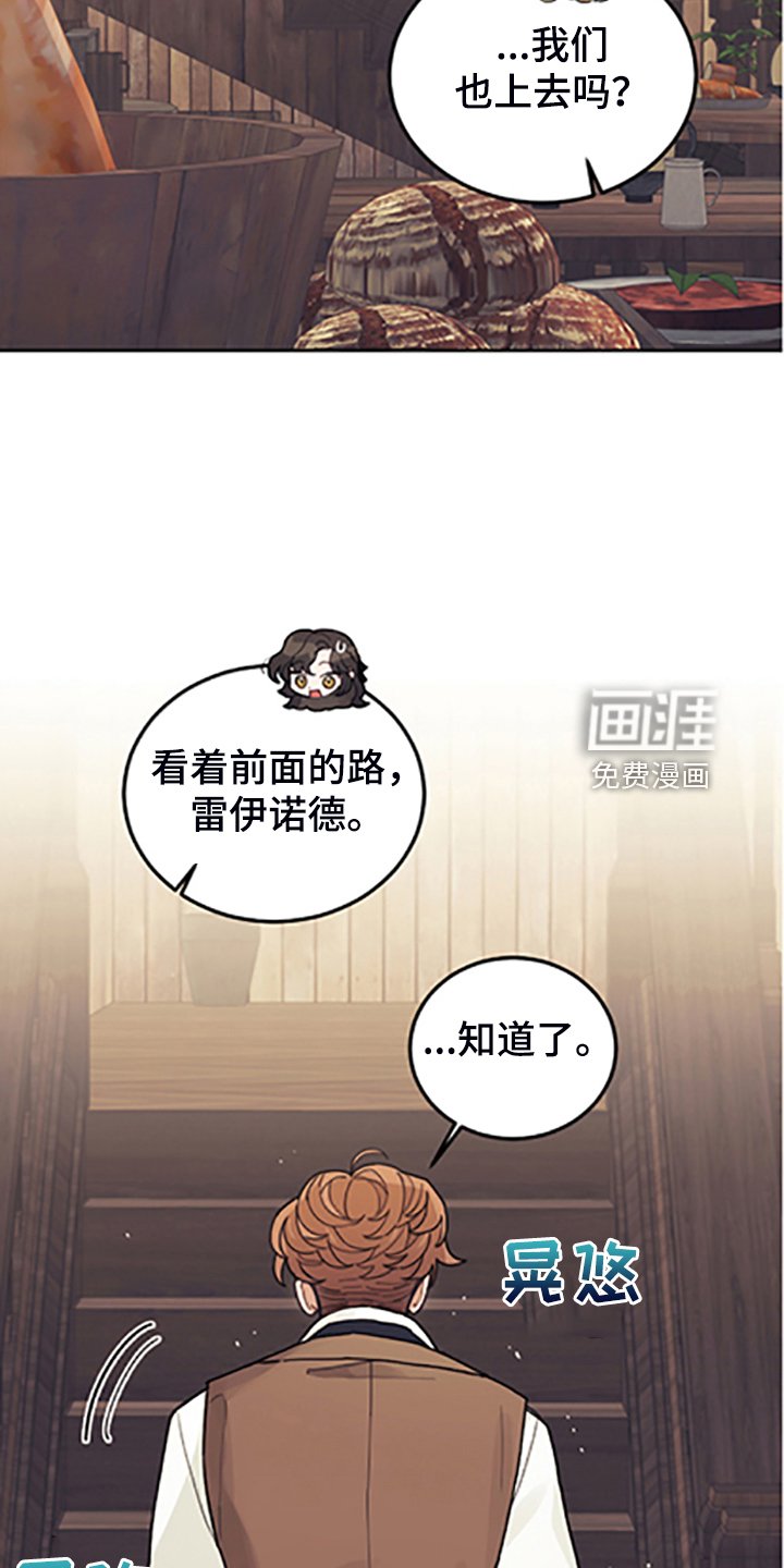 第69章：有钱人