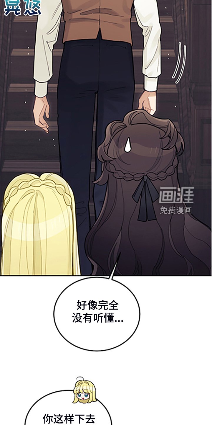第69章：有钱人