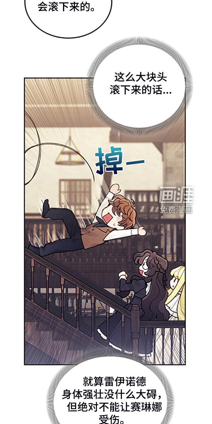 第69章：有钱人