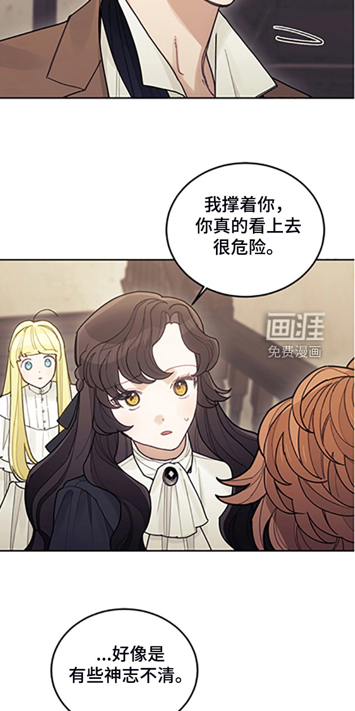 第69章：有钱人