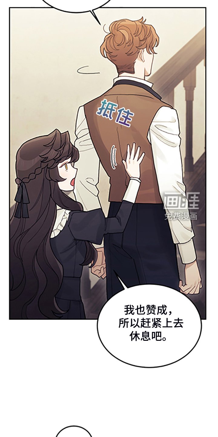 第69章：有钱人