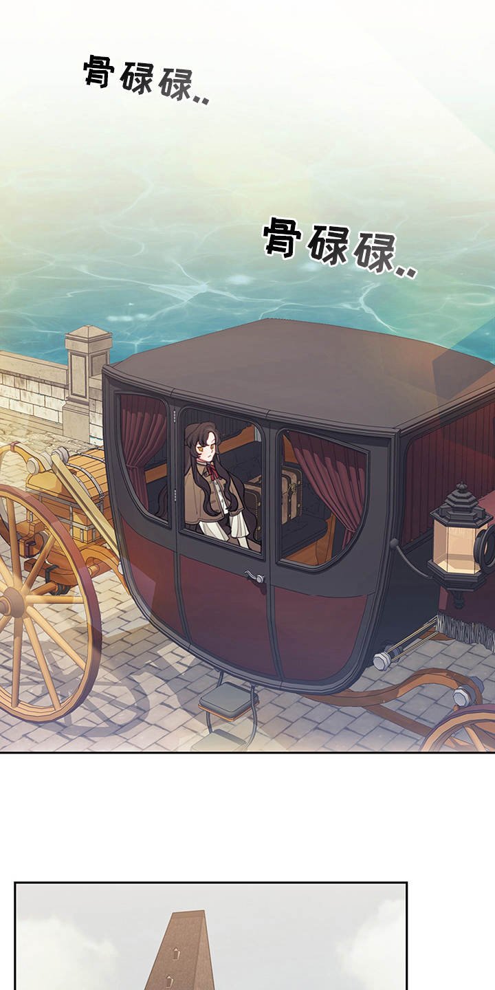 第7章：叛逆