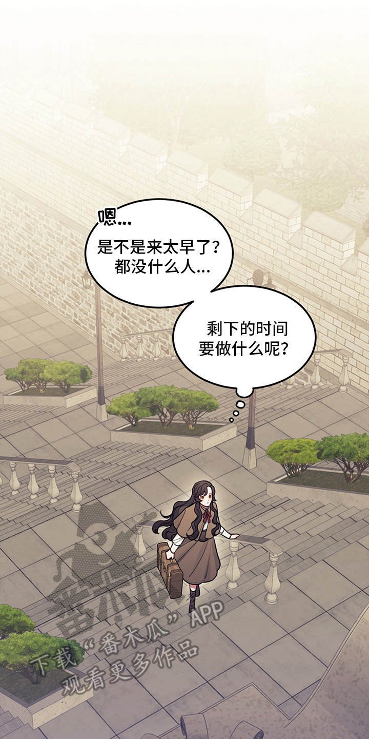 第7章：叛逆
