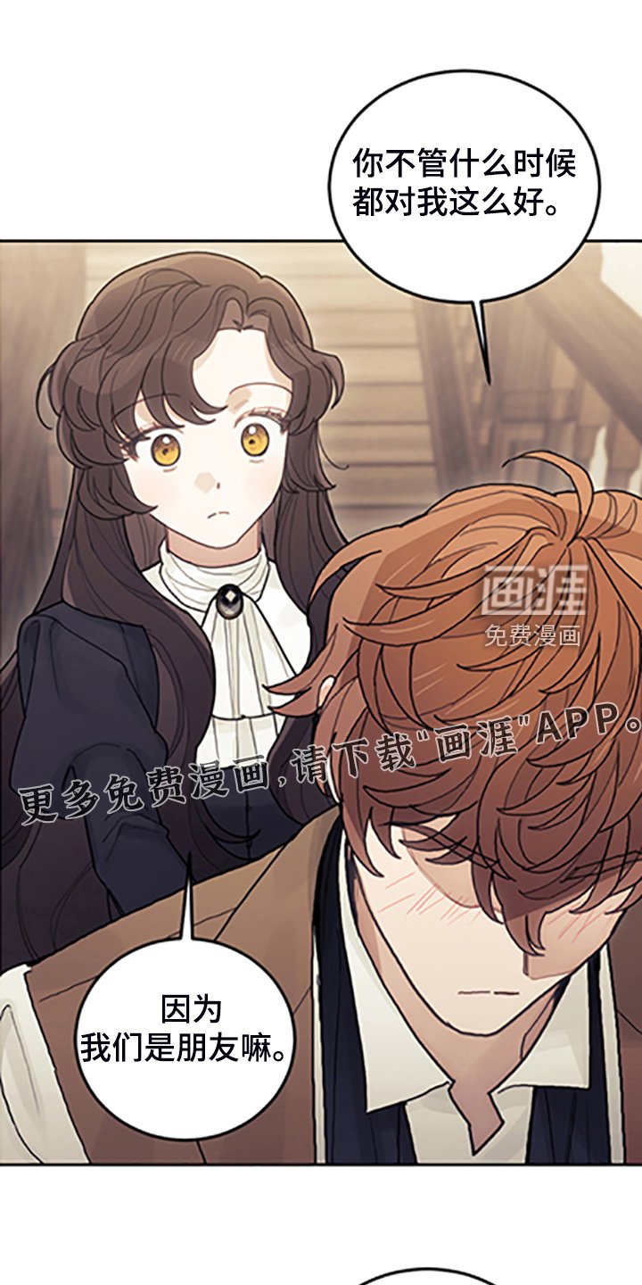 第70章：逃避