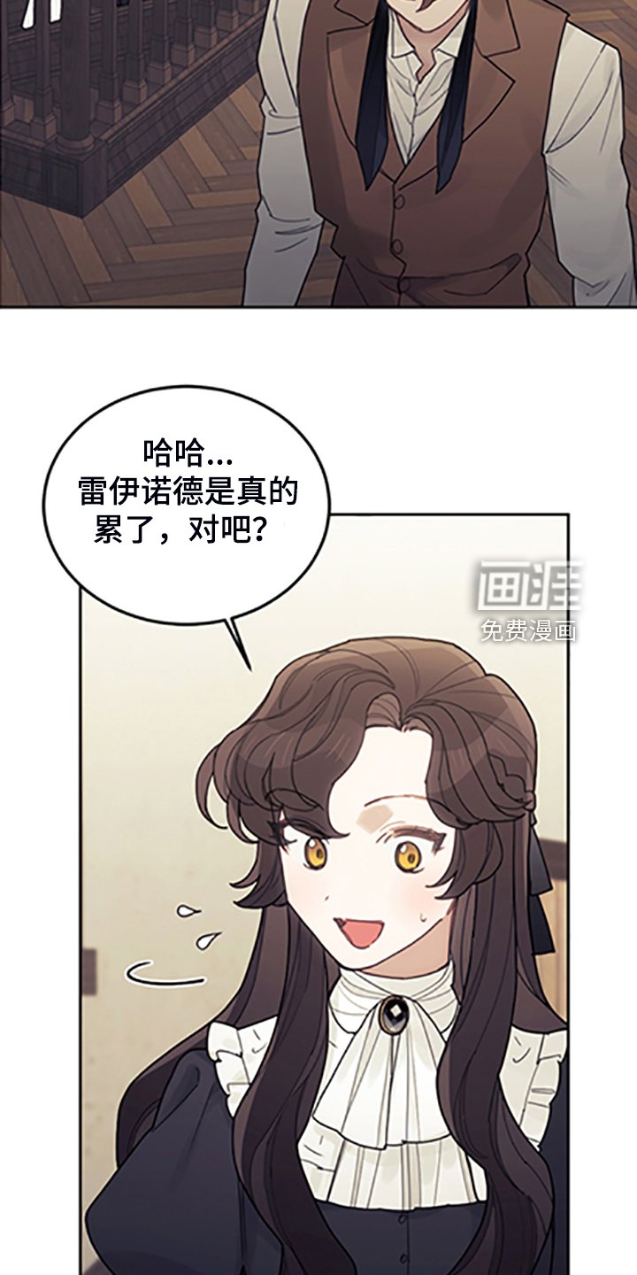 第70章：逃避
