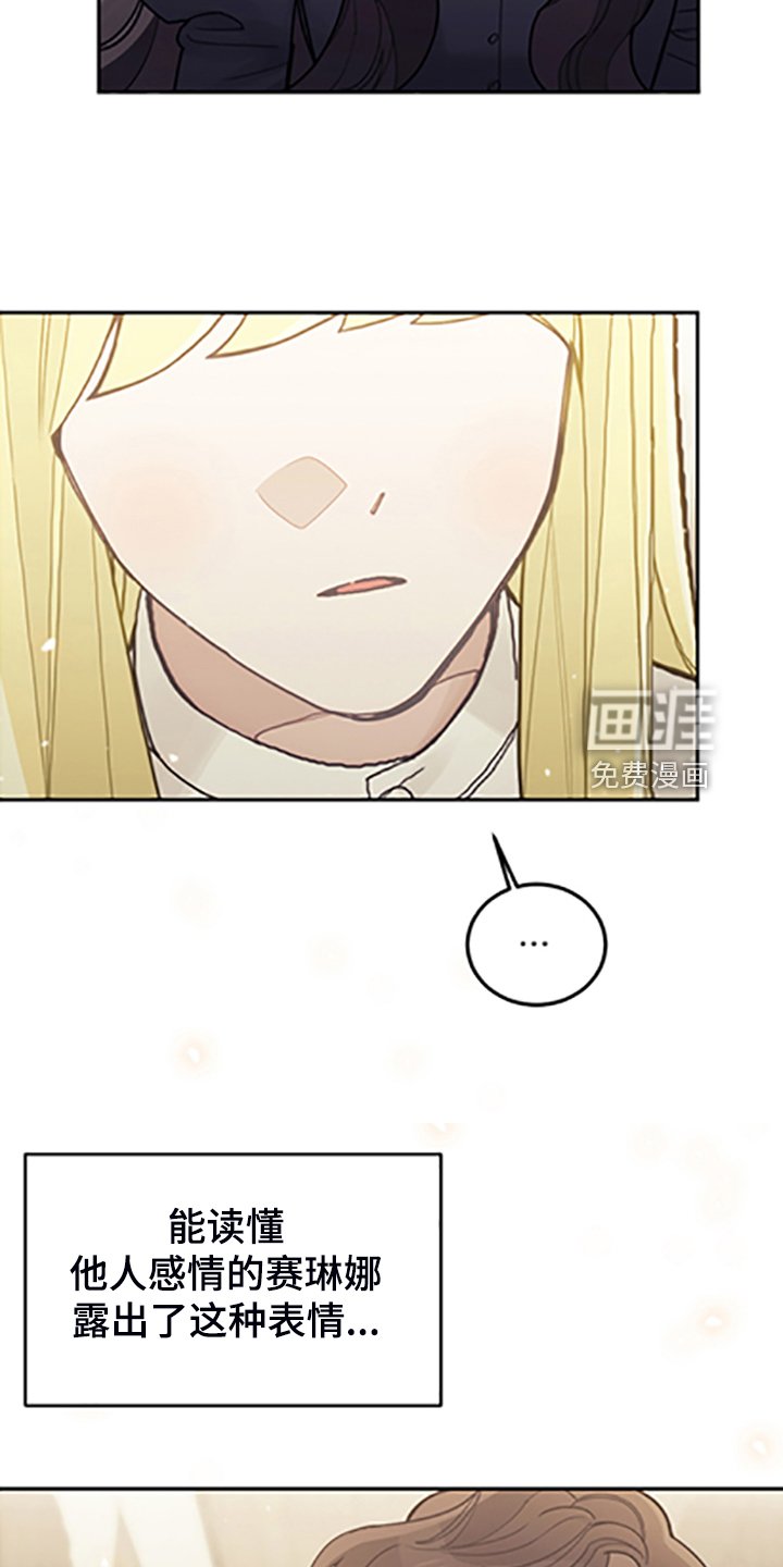 第70章：逃避