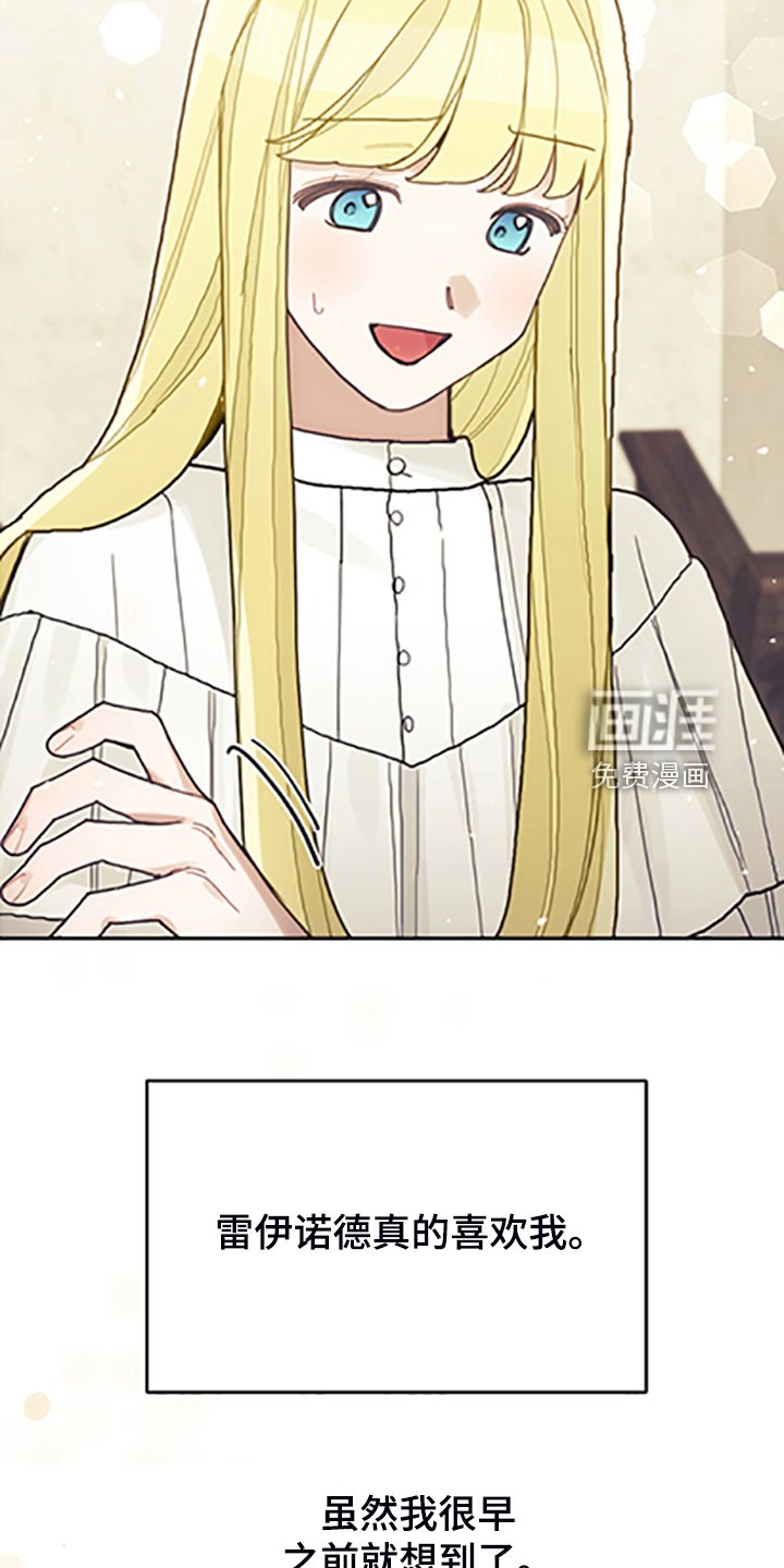 第70章：逃避