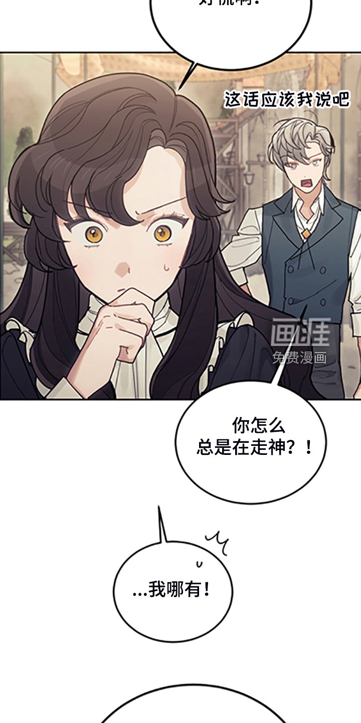 第70章：逃避