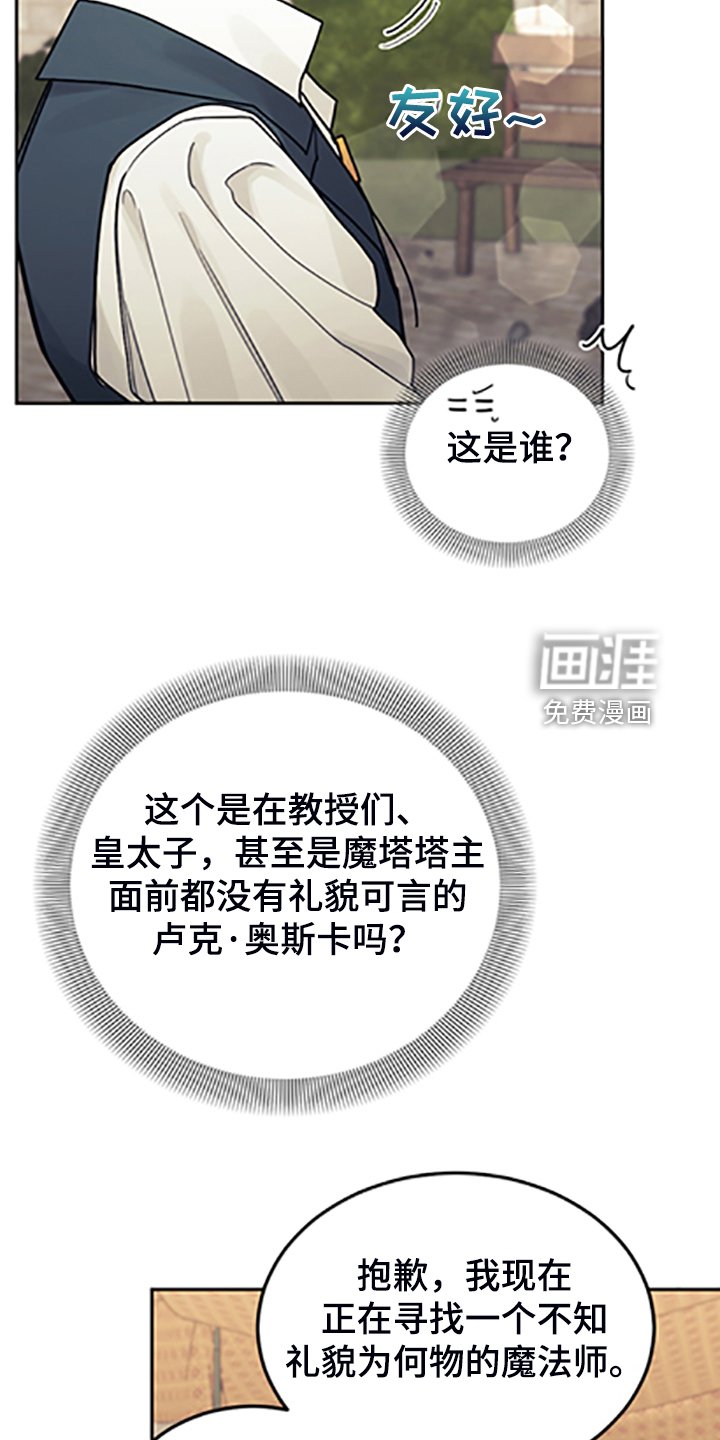 第70章：逃避