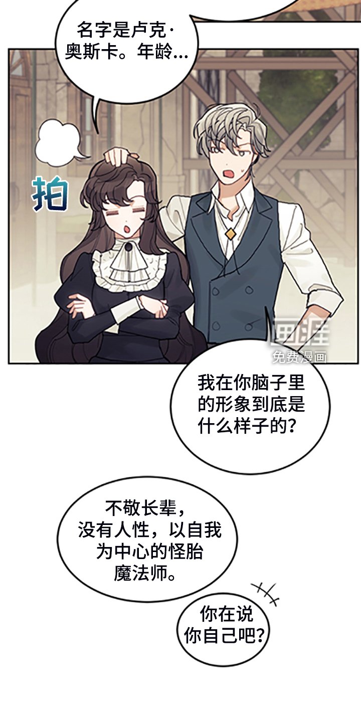 第70章：逃避