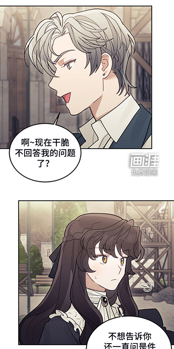 第70章：逃避
