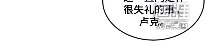 第70章：逃避