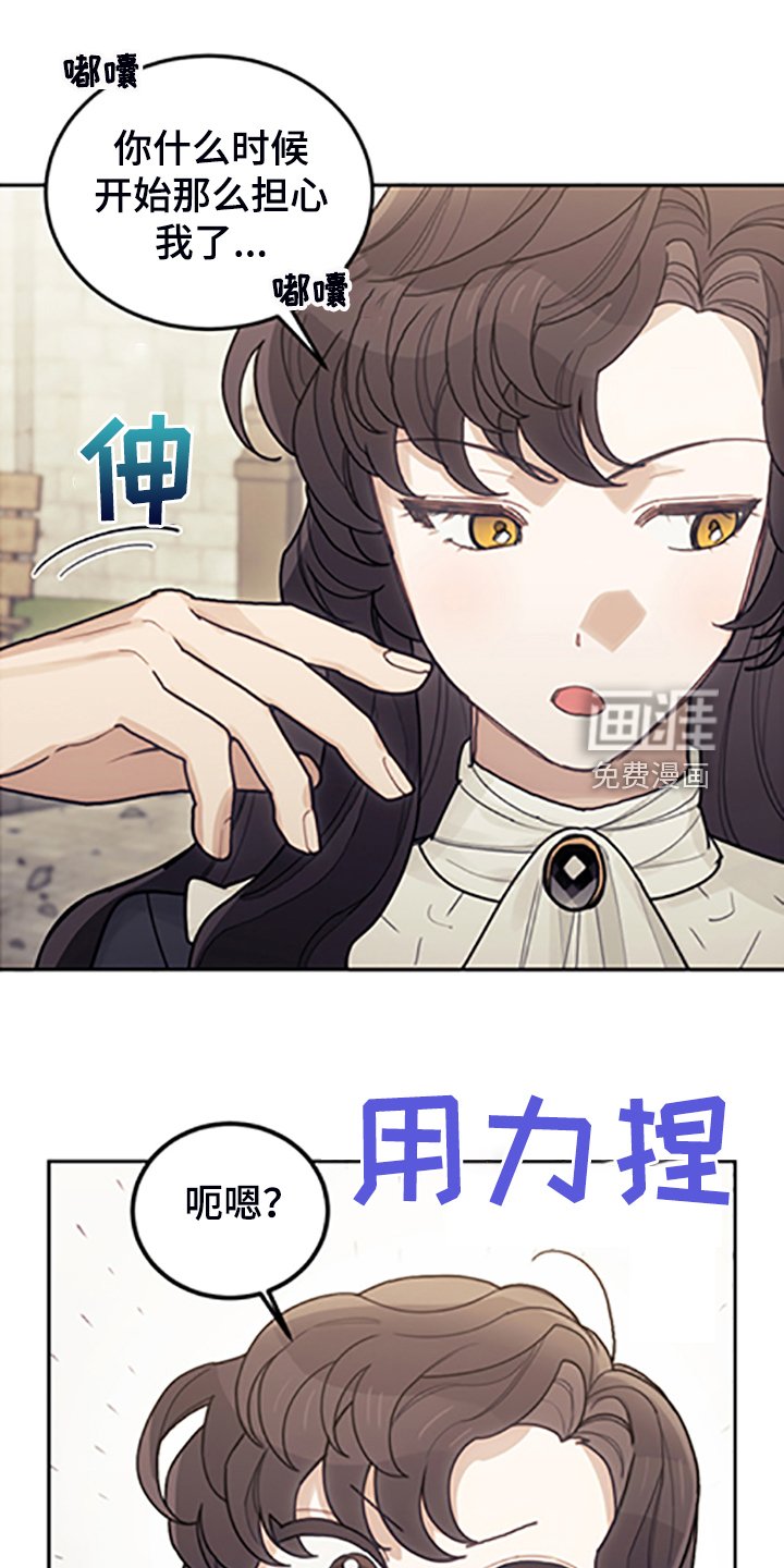第70章：逃避