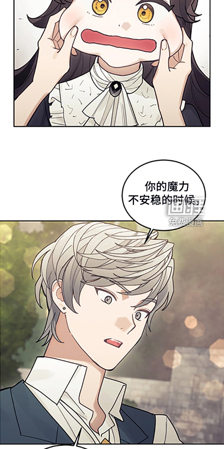 第70章：逃避