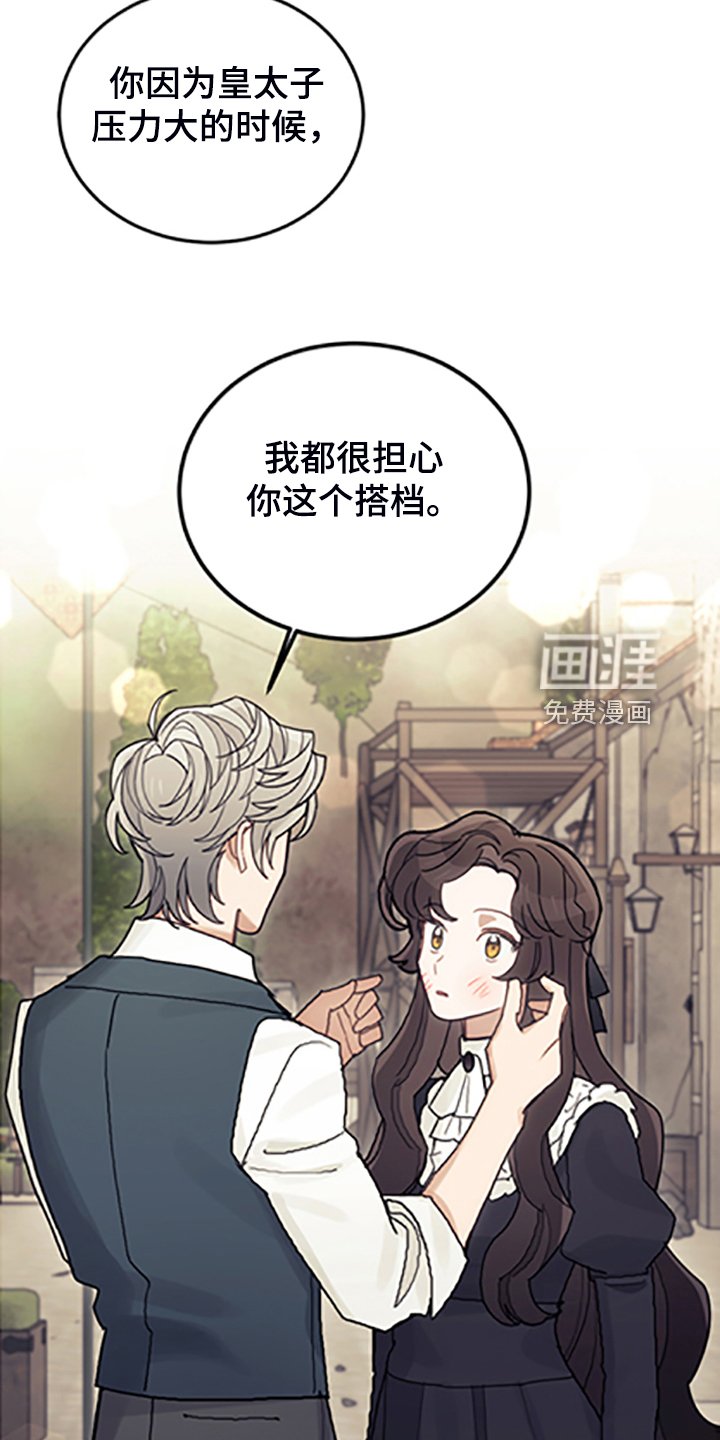 第70章：逃避