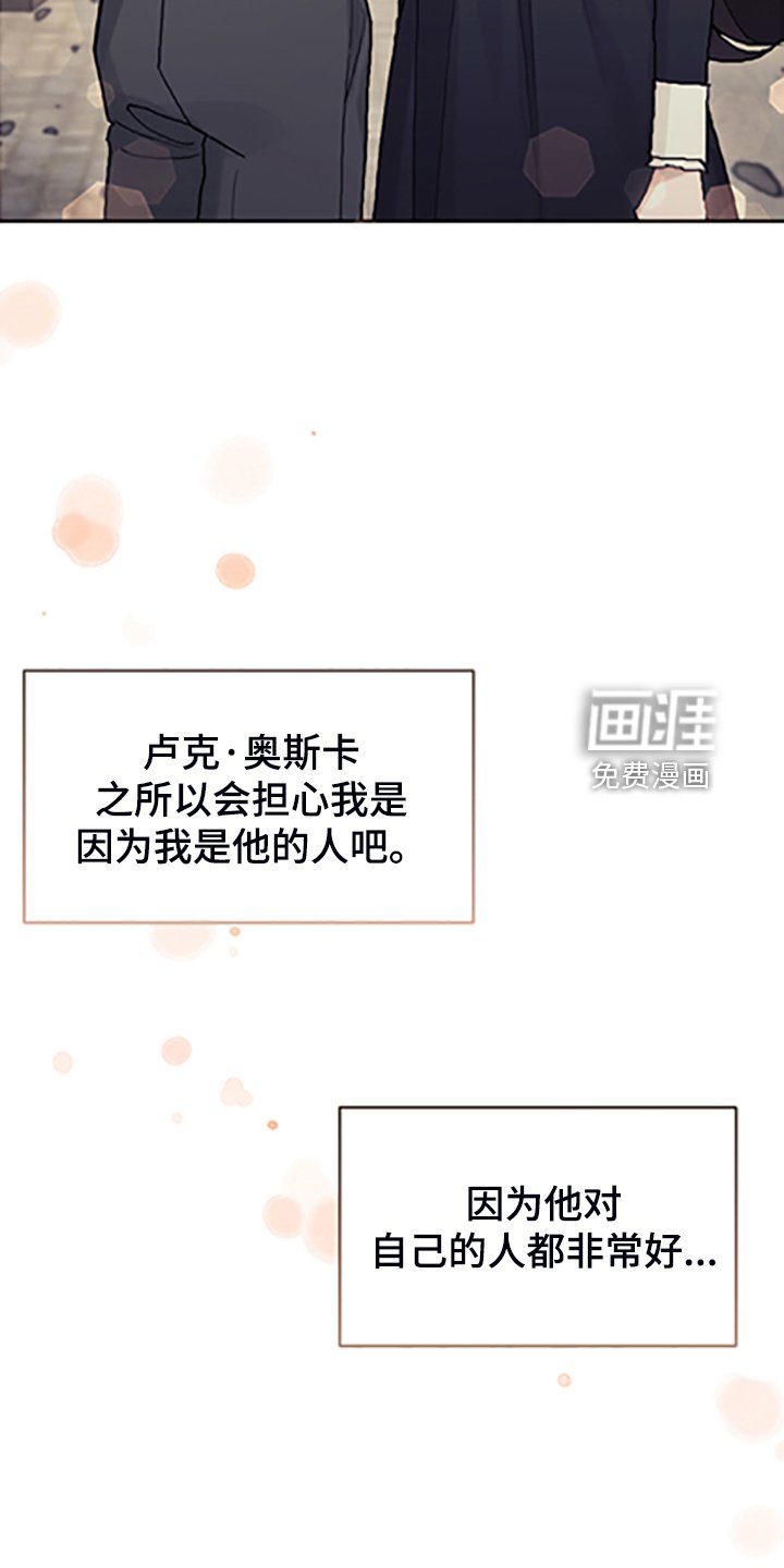 第70章：逃避