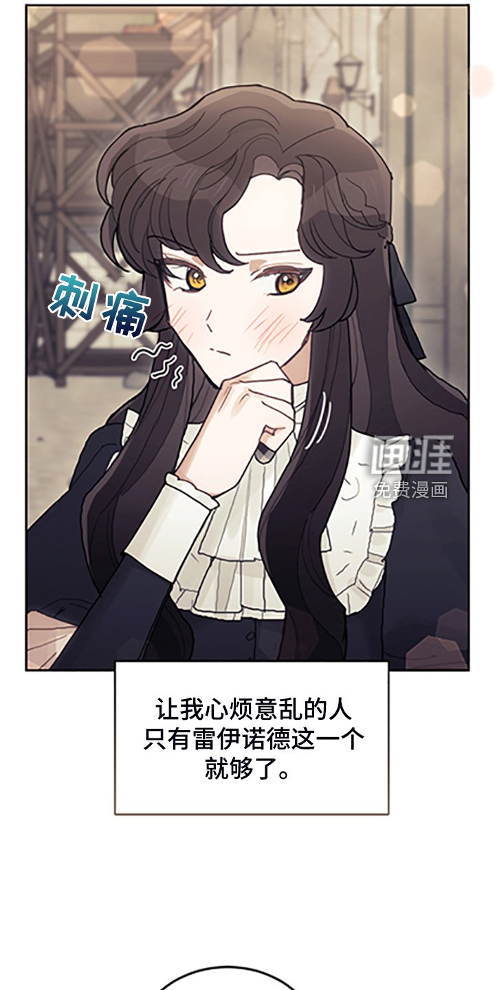 第70章：逃避