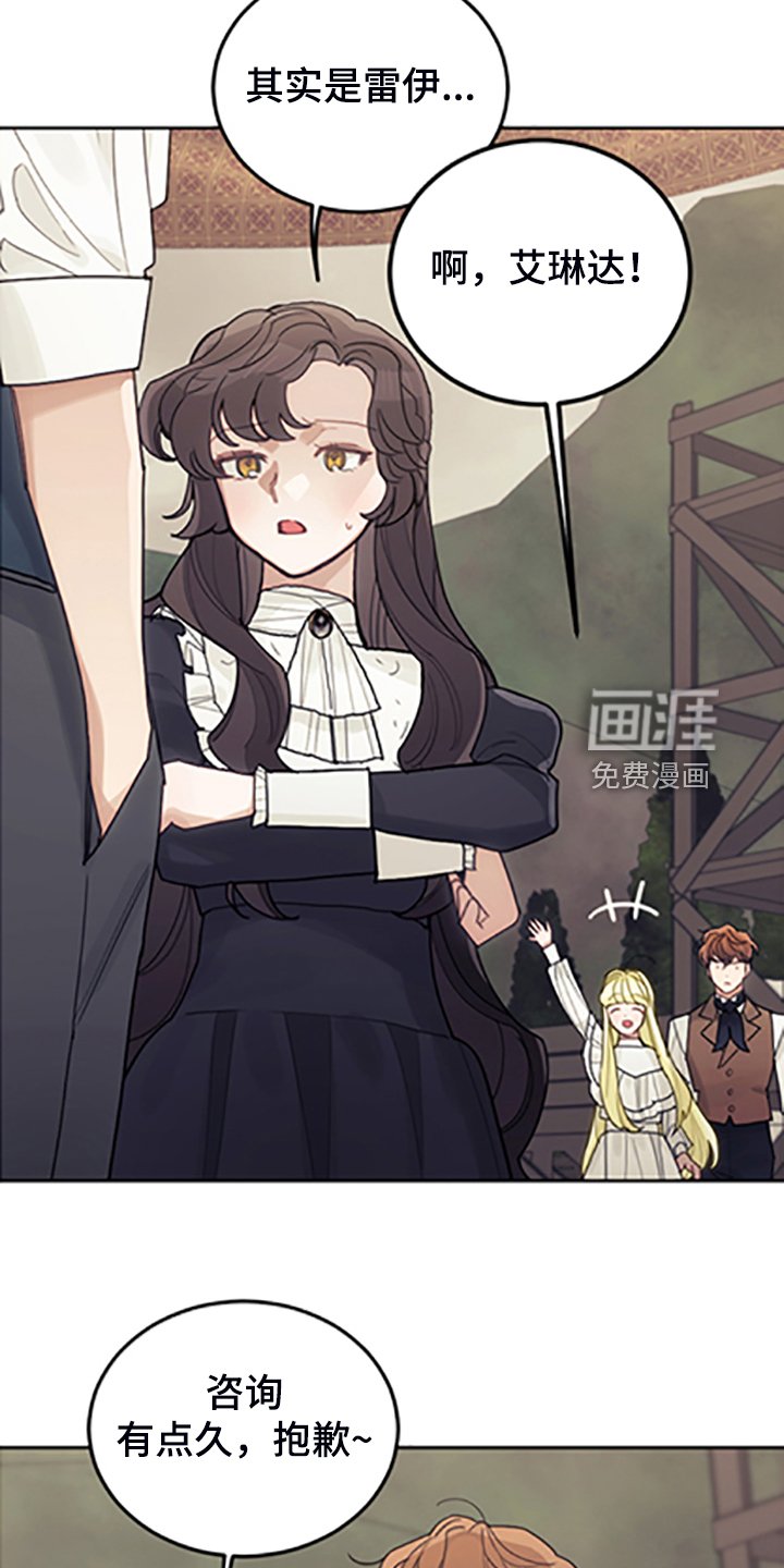 第70章：逃避