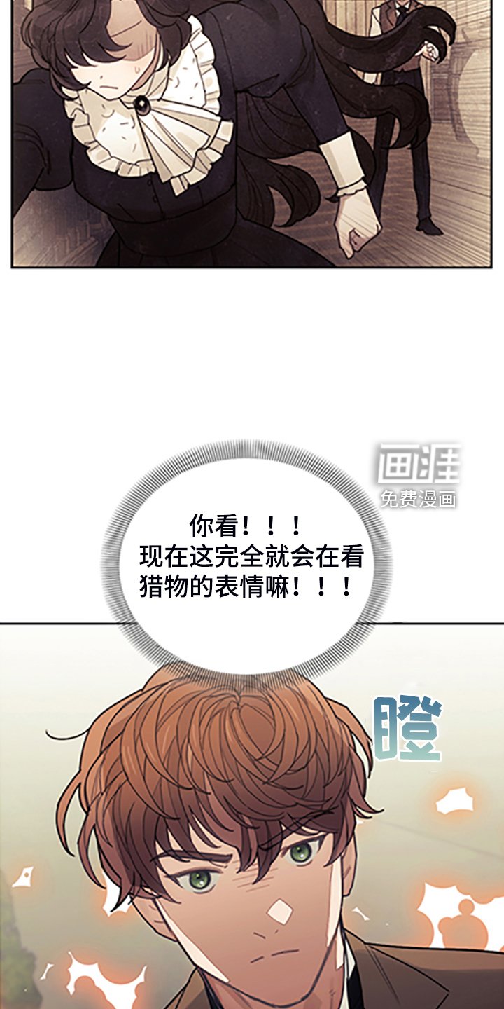 第70章：逃避