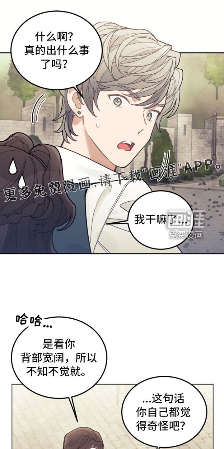 第71章：直面感情