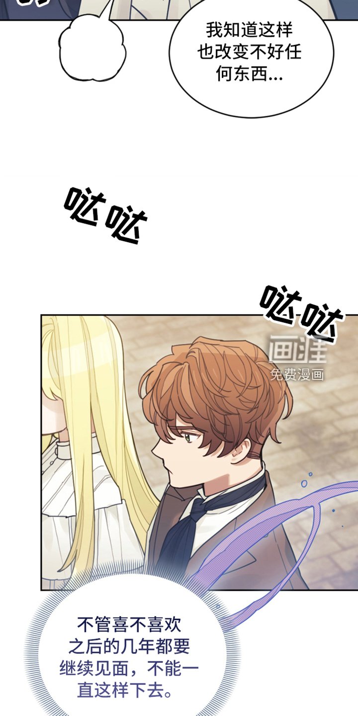 第71章：直面感情