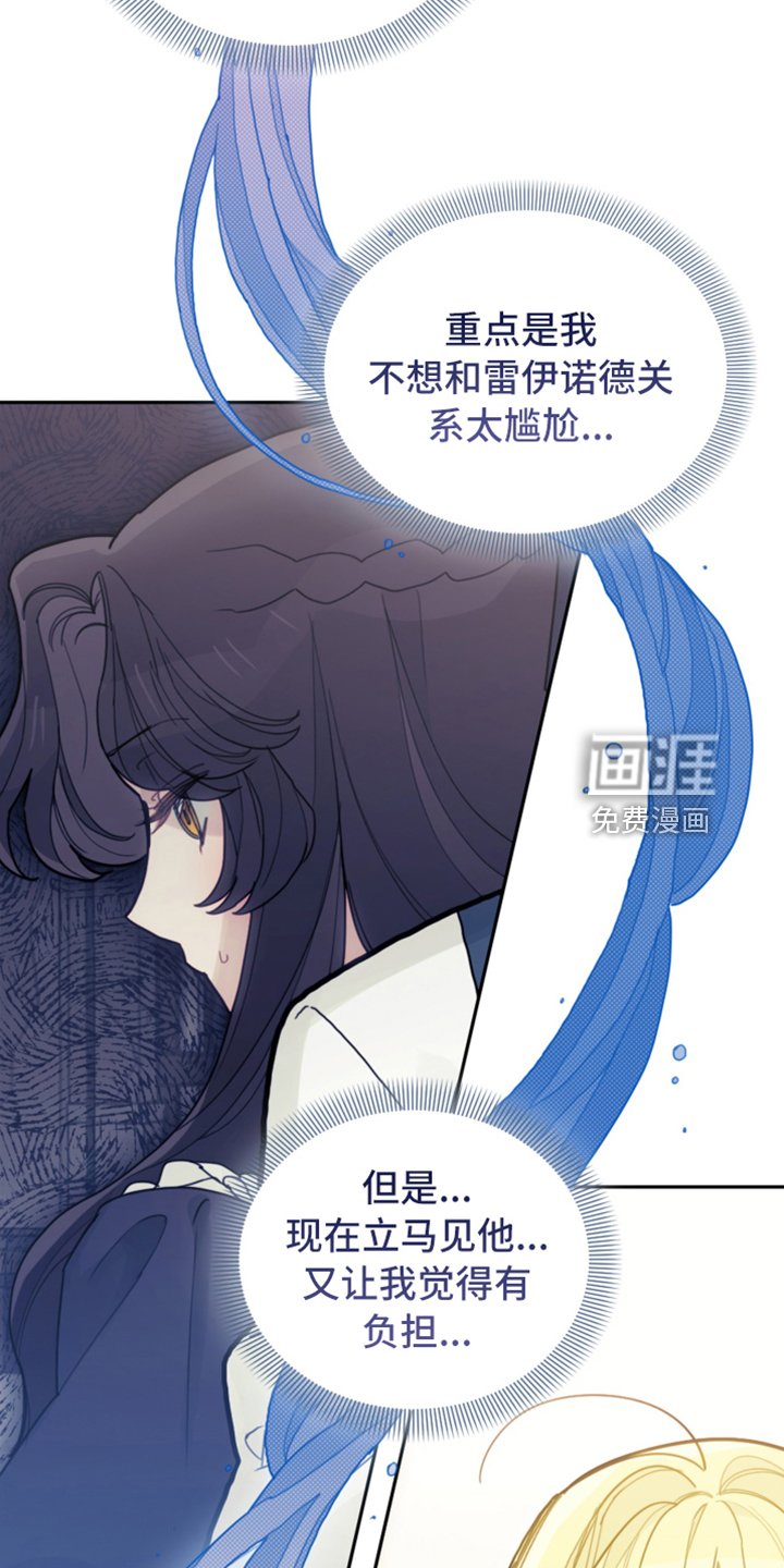 第71章：直面感情