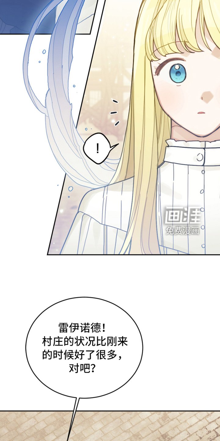 第71章：直面感情
