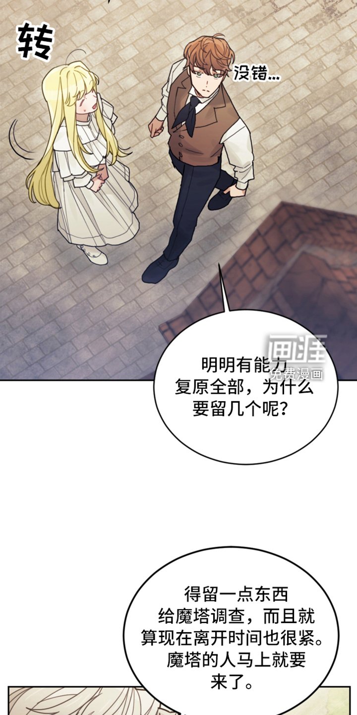 第71章：直面感情