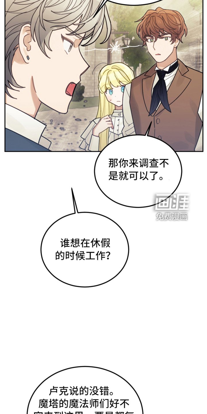 第71章：直面感情