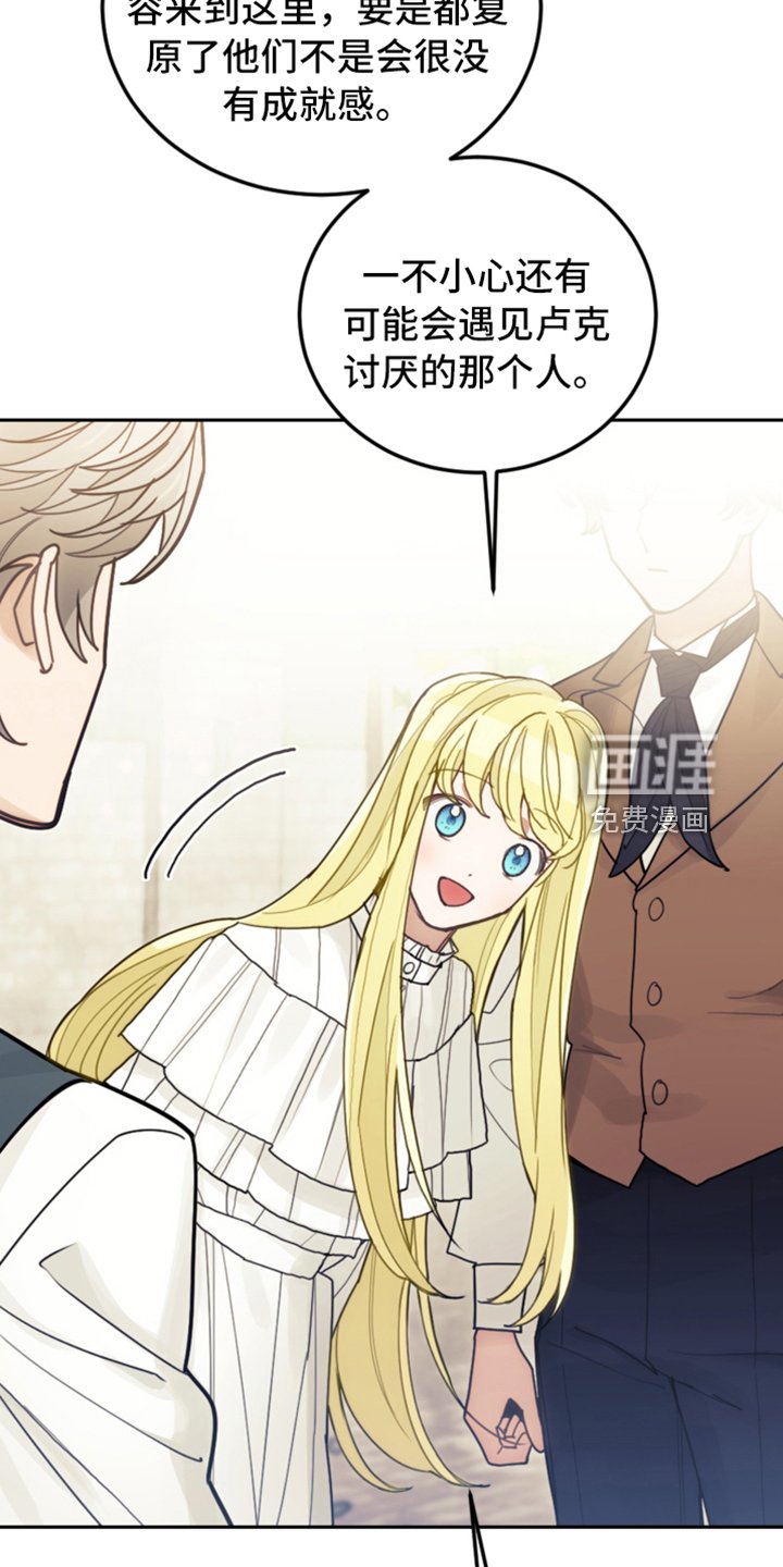 第71章：直面感情