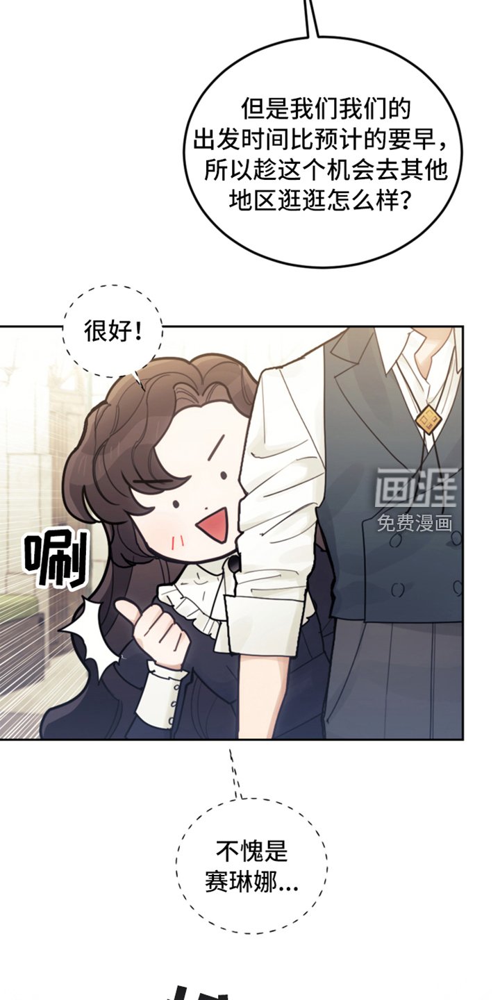 第71章：直面感情