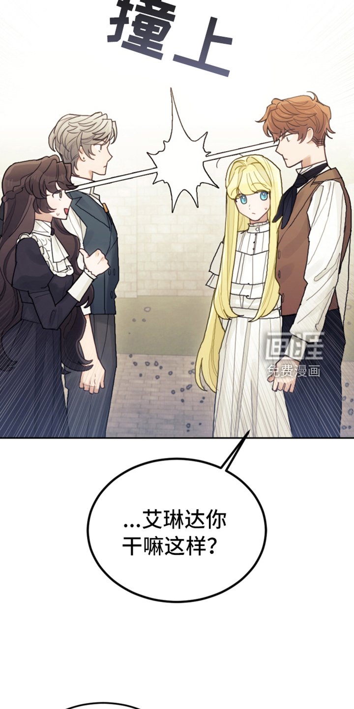 第71章：直面感情