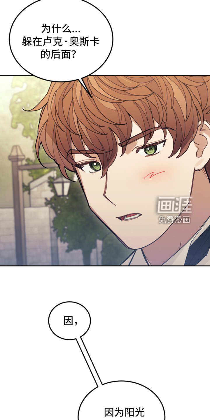 第71章：直面感情