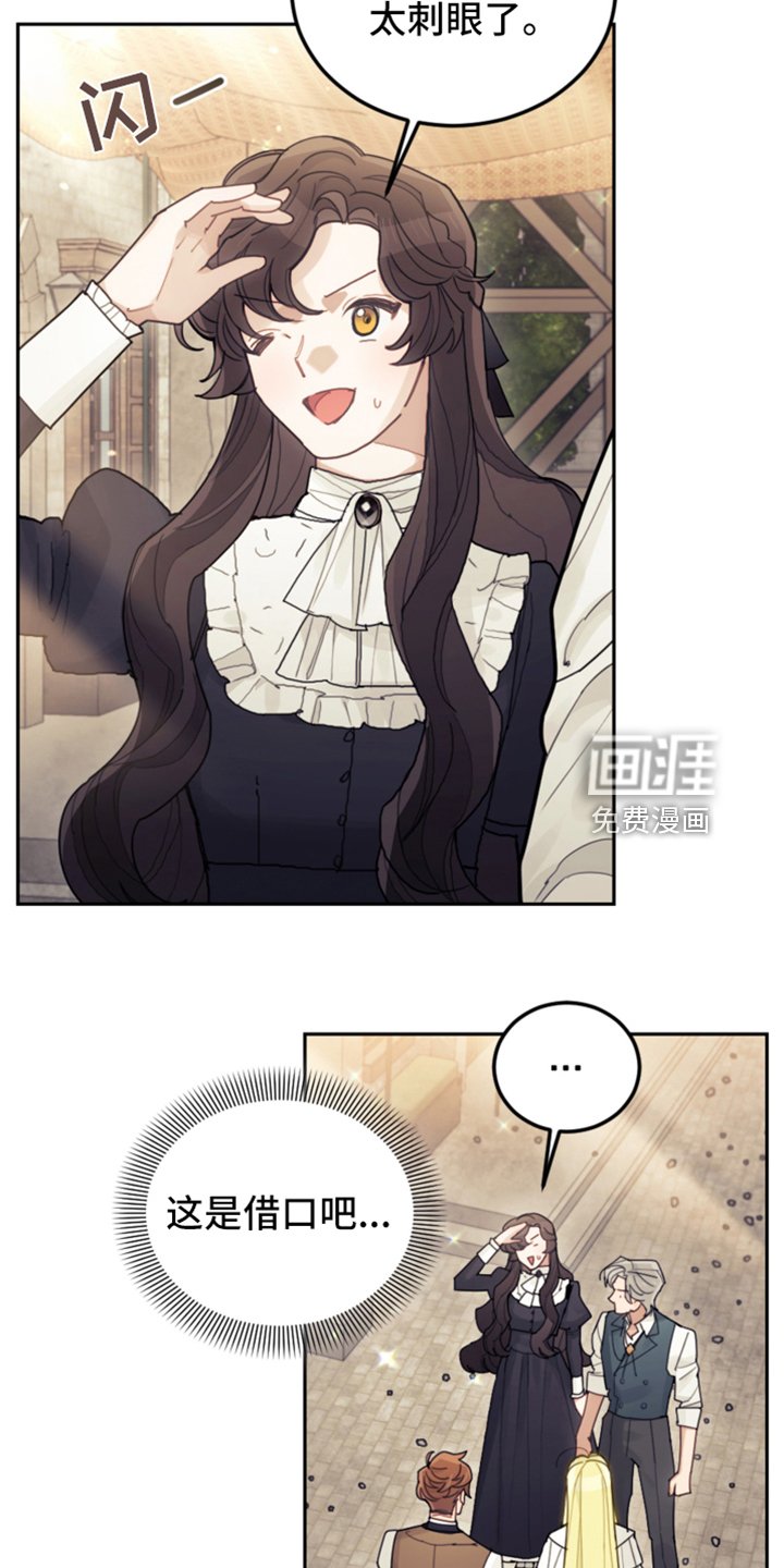 第71章：直面感情