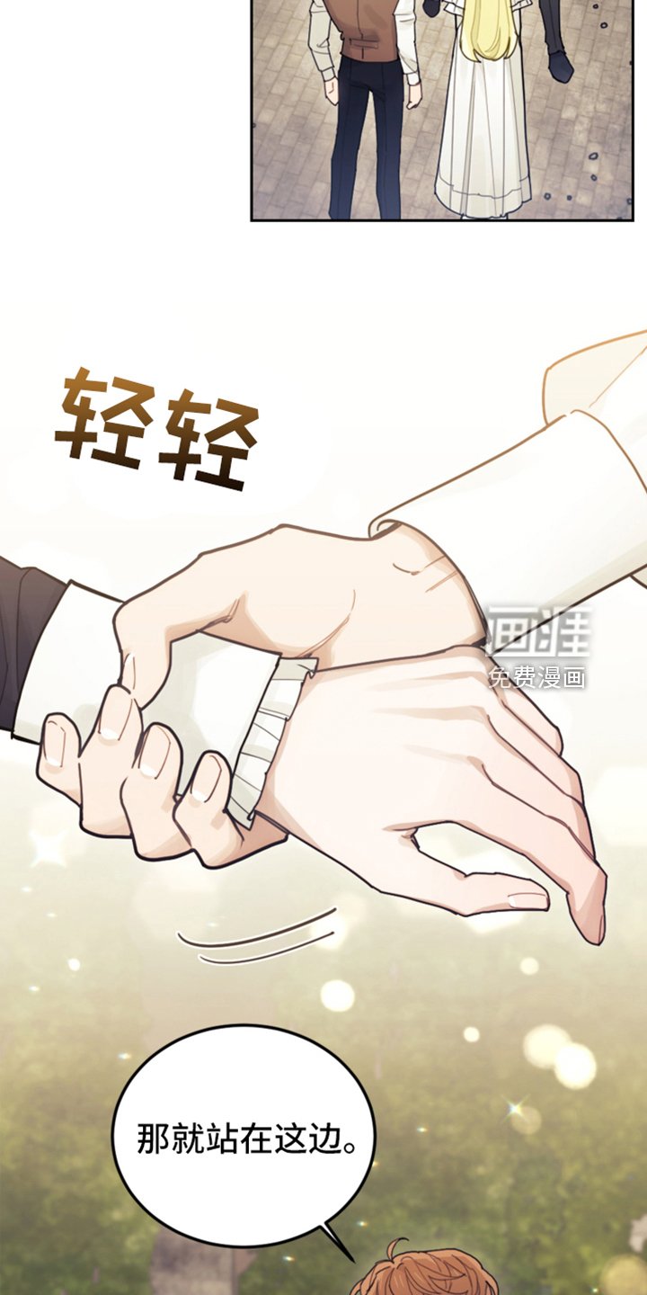 第71章：直面感情