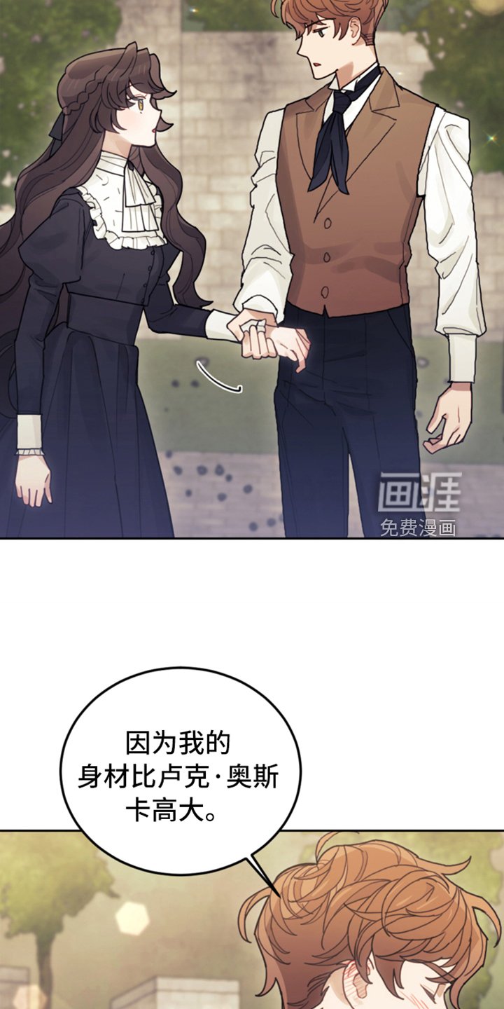 第71章：直面感情