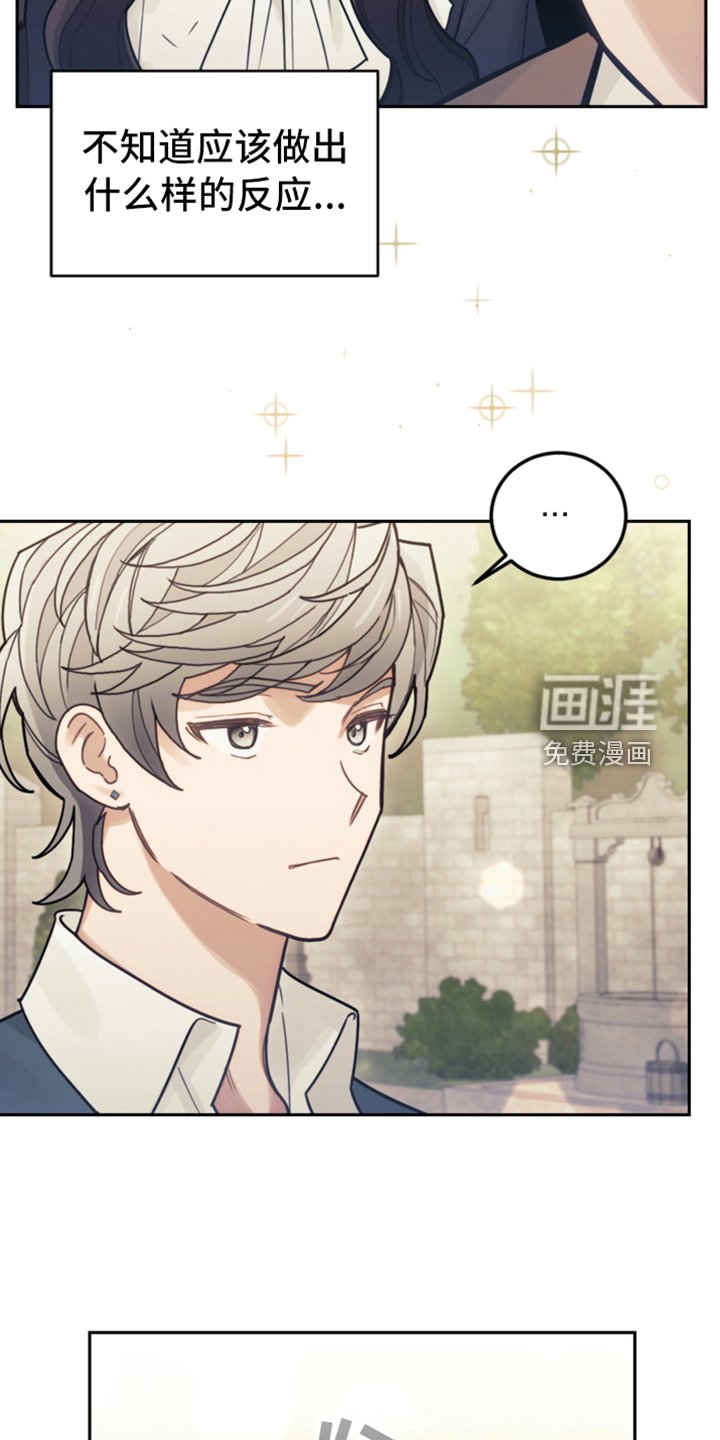 第71章：直面感情