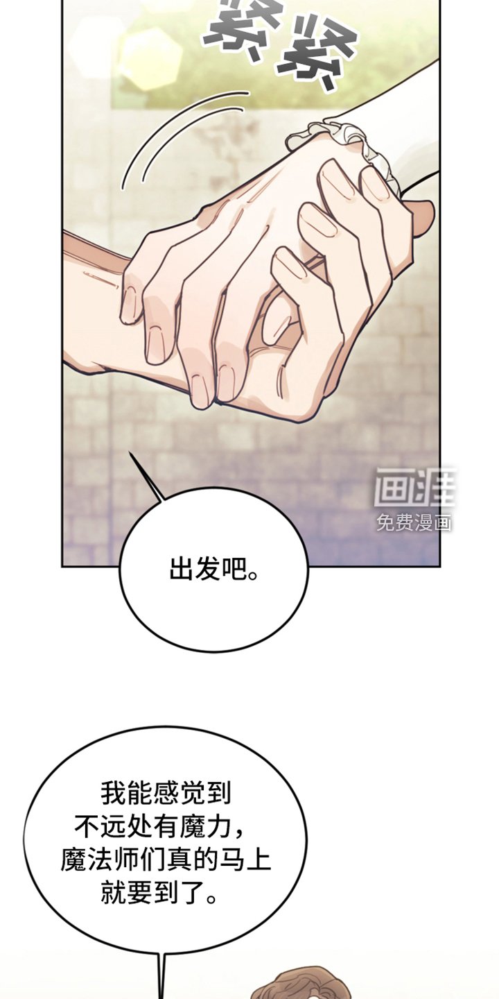 第71章：直面感情