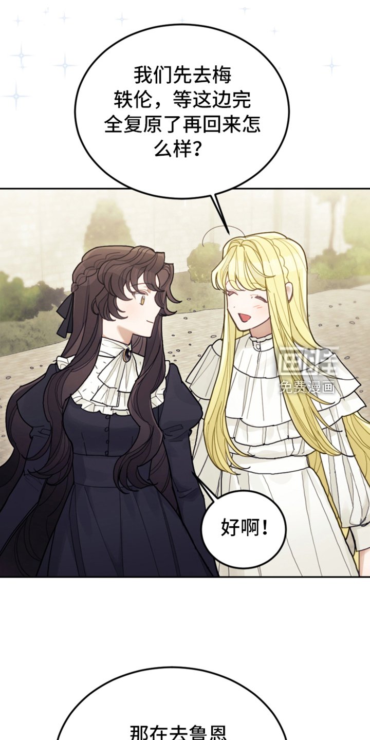 第71章：直面感情