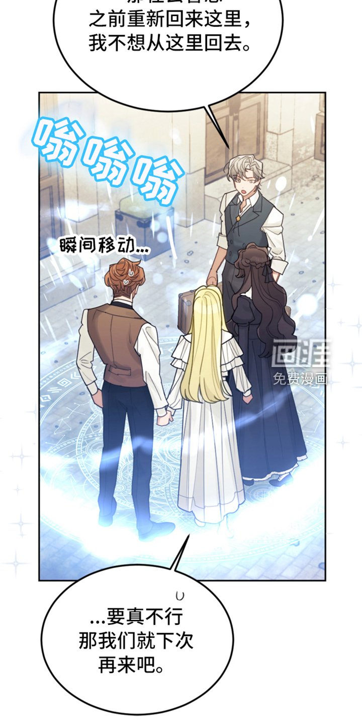 第71章：直面感情