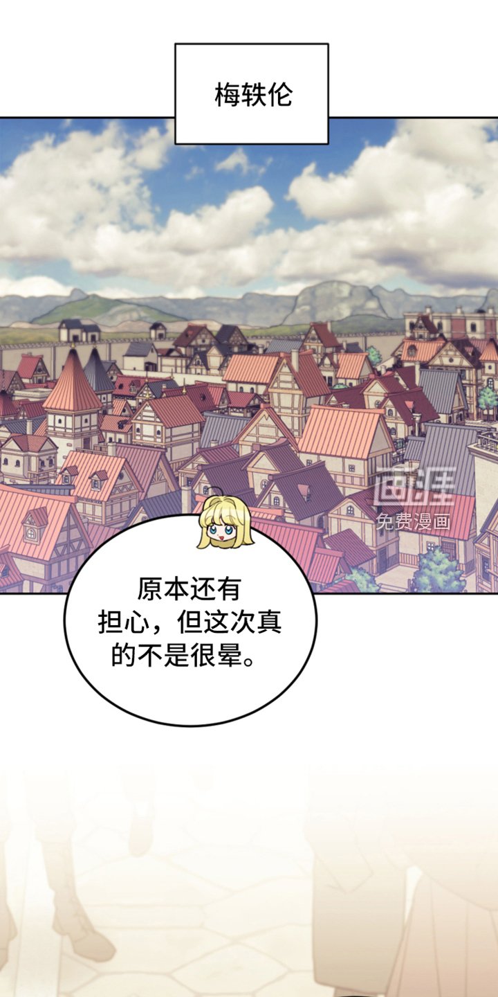 第71章：直面感情