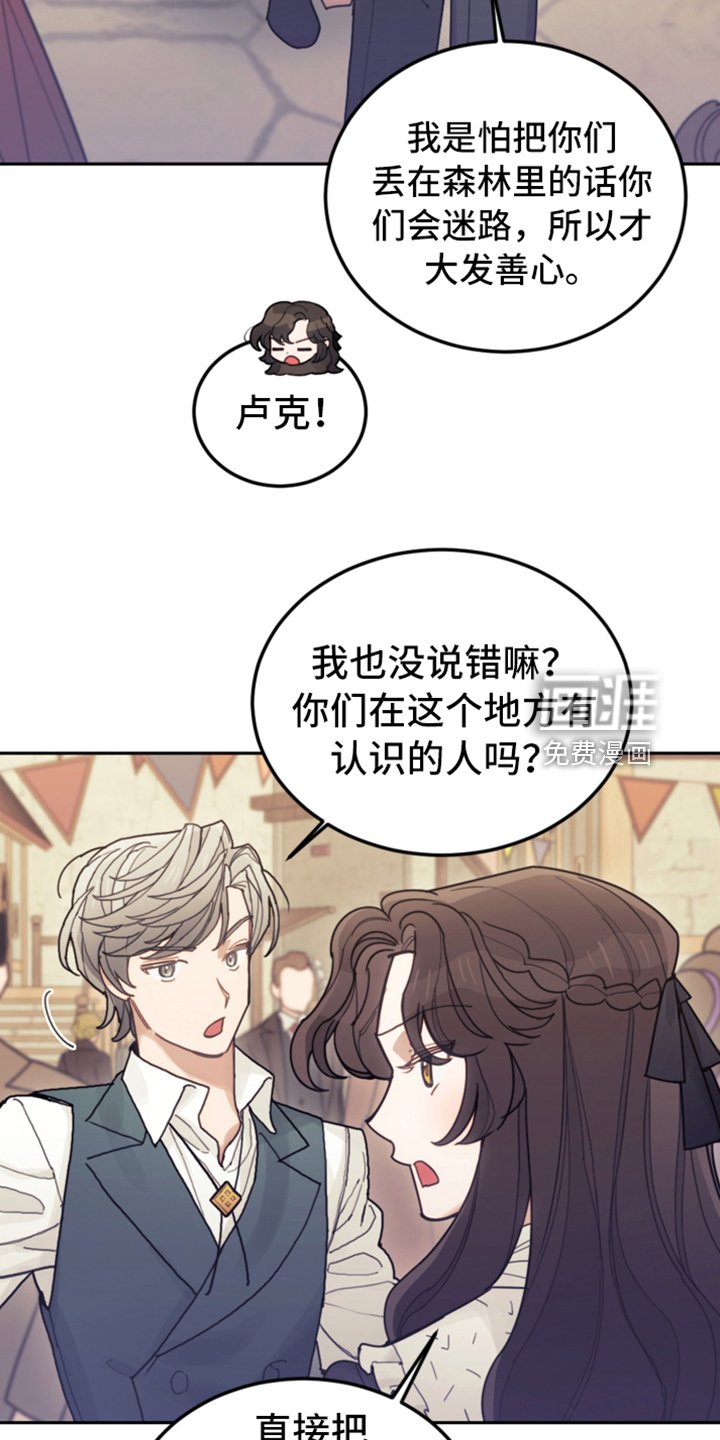 第71章：直面感情
