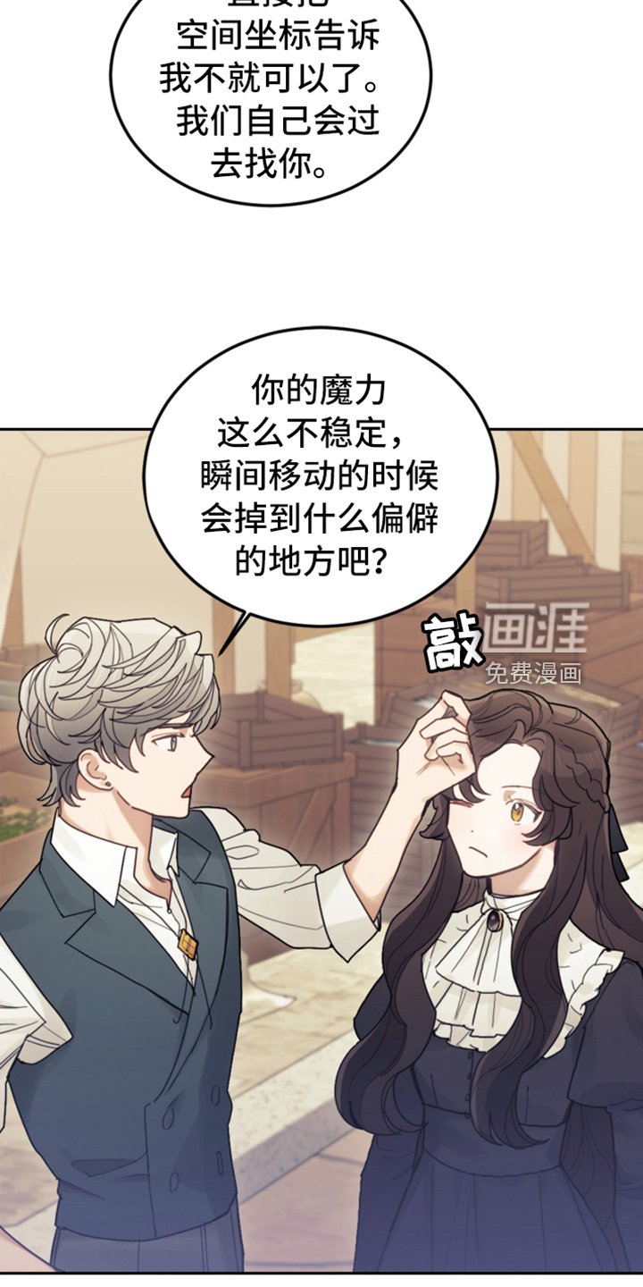 第71章：直面感情