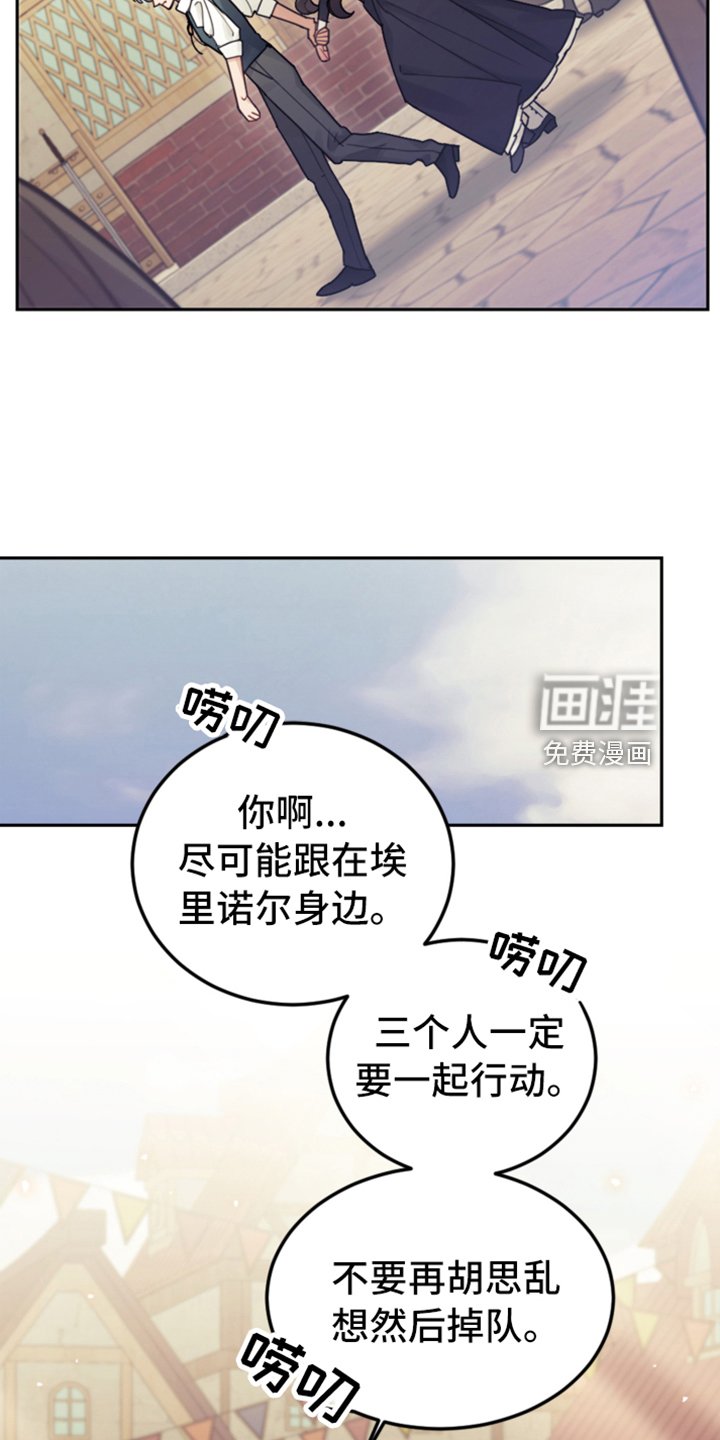 第71章：直面感情