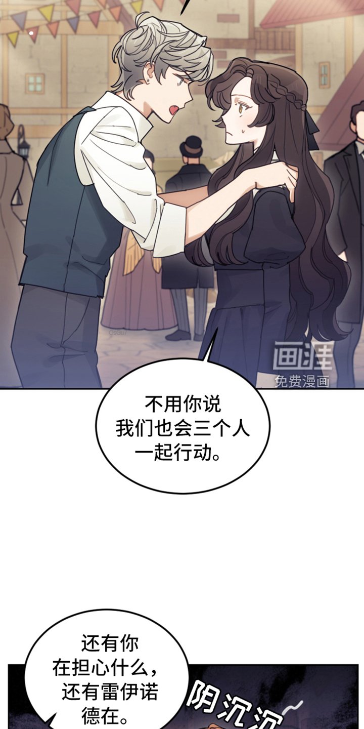 第71章：直面感情