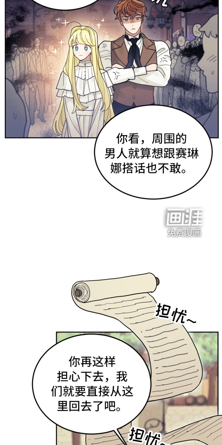 第71章：直面感情