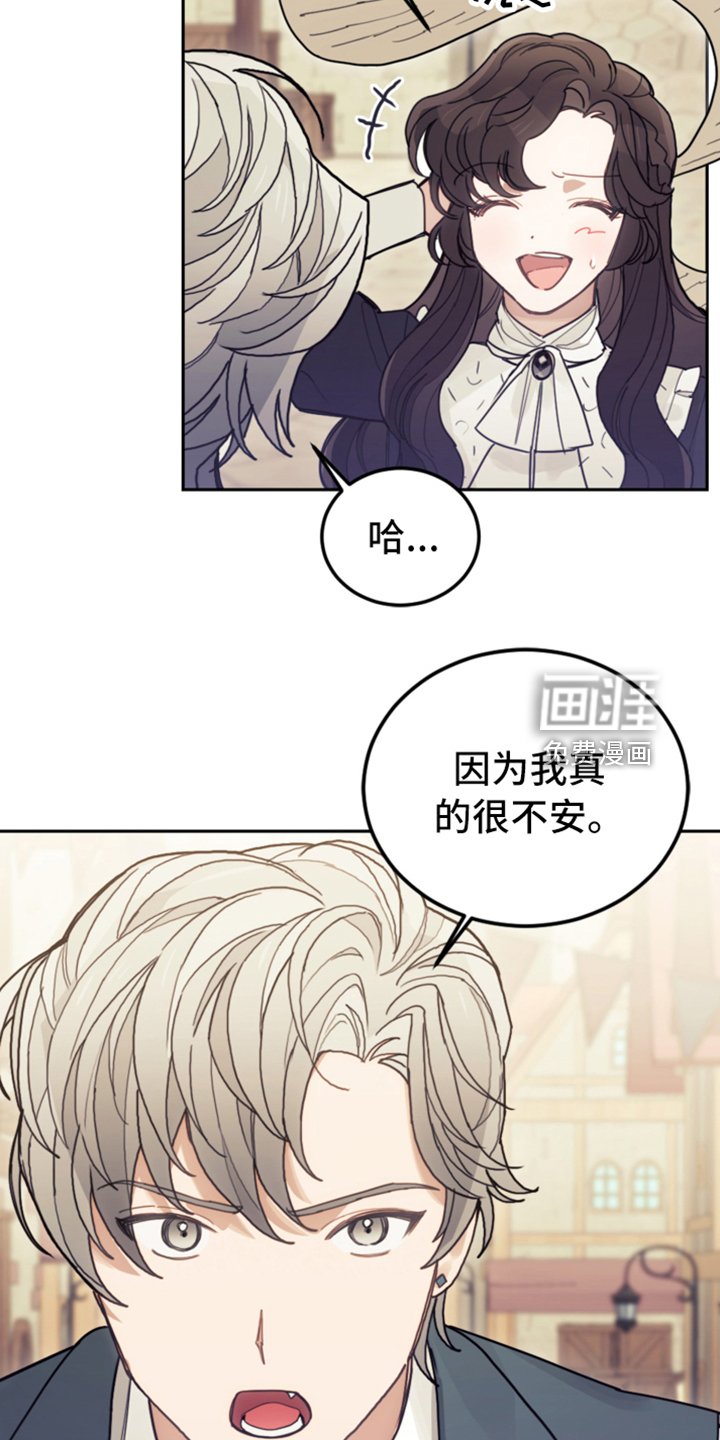 第71章：直面感情