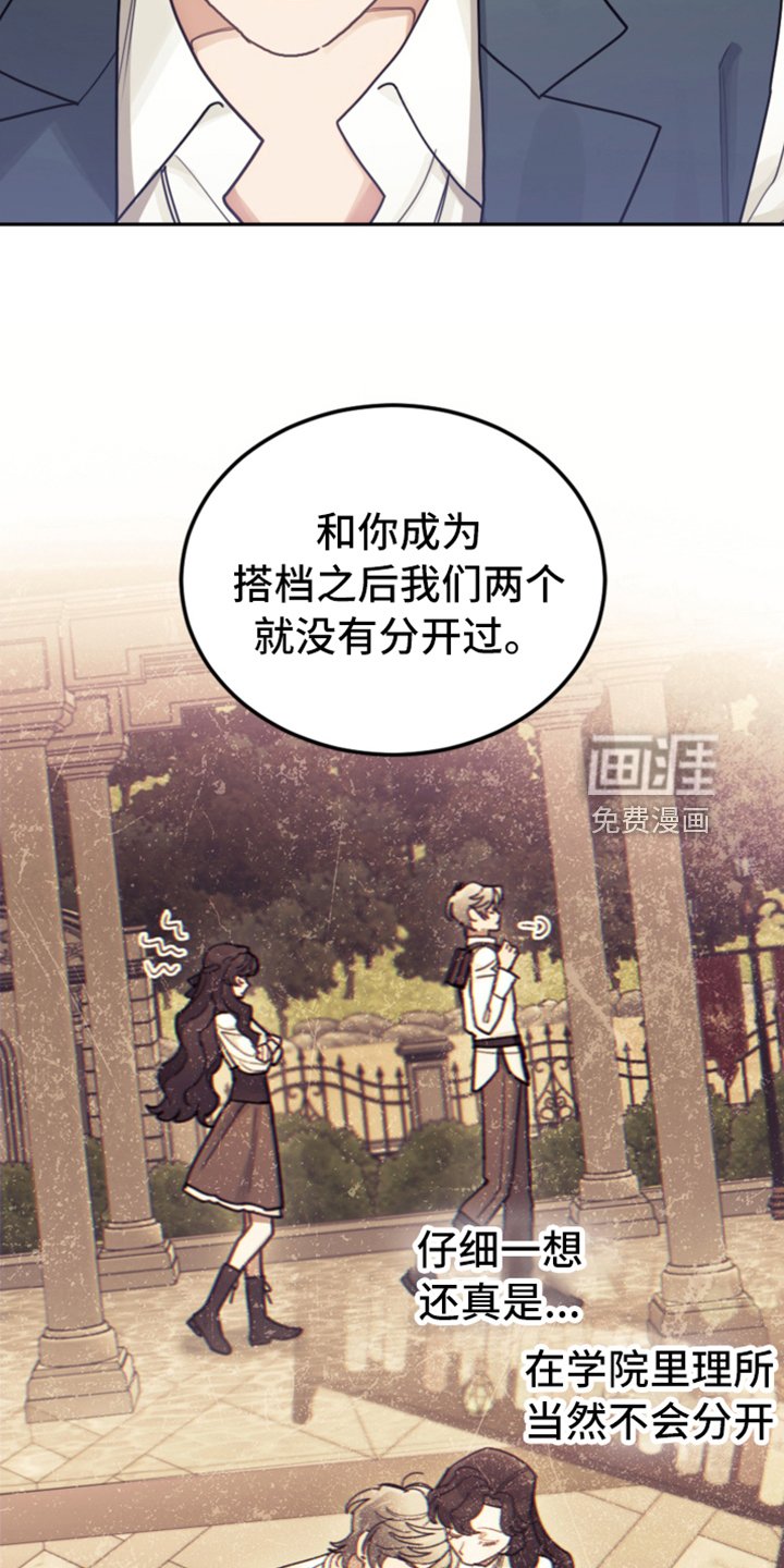 第71章：直面感情