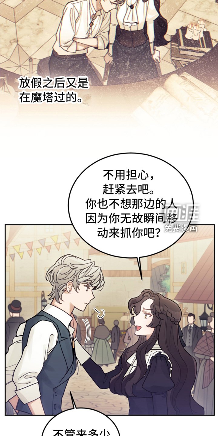 第71章：直面感情