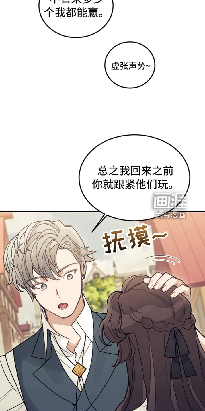 第71章：直面感情